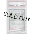 【PSA10】ミツル(032/032 U)(ホイル)【2号店併売中/店頭で状態確認可能！】