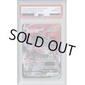 【PSA10】レックウザVMAX　252/184　CSR【2号店併売中/店頭で状態確認可能！】