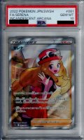 【PSA10】セレナ 081/068 SR【2号店併売中/店頭で状態確認可能！】