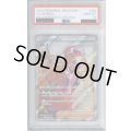 【PSA10】セレナ 081/068 SR【2号店併売中/店頭で状態確認可能！】