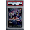 【PSA10】ミライドンex(102/078 SAR)【2号店併売中/店頭で状態確認可能！】