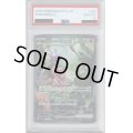 【PSA10】コライドンex　103/078【2号店併売中/店頭で状態確認可能！】