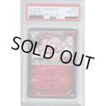 【PSA10】ペロリーム(024/032 U)(ホイル)【2号店併売中/店頭で状態確認可能！】