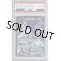 【PSA10】アクア団のカイオーガEX 006/034【2号店併売中/店頭で状態確認可能！】