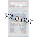 【PSA10】ミカン 058/052 SR【2号店併売中/店頭で状態確認可能！】