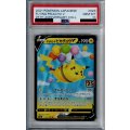 【PSA10】そらとぶピカチュウV 023/028 RRR【2号店併売中/店頭で状態確認可能！】