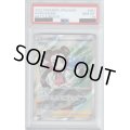 【PSA10】ツツジ　081/067　SR【2号店併売中/店頭で状態確認可能！】