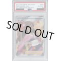 【PSA10】ふりそで　082/068　SR【2号店併売中/店頭で状態確認可能！】