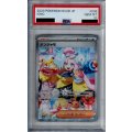 【PSA10】ナンジャモ　096/071　SAR【2号店併売中/店頭で状態確認可能！】
