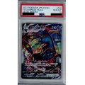 【PSA10】ブラッキーVMAX 048/069 RRR【2号店併売中/店頭で状態確認可能！】