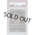 【PSA10】ギラティナV 111/100【2号店併売中/店頭で状態確認可能！】