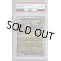 【PSA10】サイドン 112/165 ミラー/マスターボール【2号店併売中/店頭で状態確認可能！】