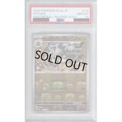 画像1: 【PSA10】サイドン 112/165 ミラー/マスターボール【2号店併売中/店頭で状態確認可能！】