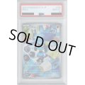 【PSA10】リオル 086/078 AR【2号店併売中/店頭で状態確認可能！】