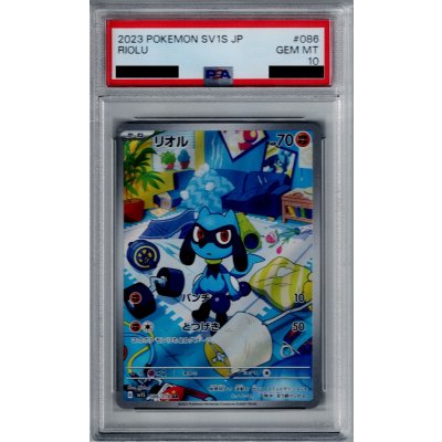 画像1: 【PSA10】リオル 086/078 AR【2号店併売中/店頭で状態確認可能！】