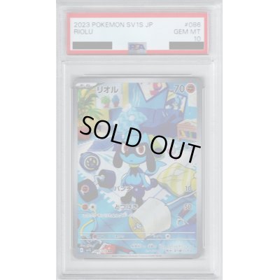 画像1: 【PSA10】リオル 086/078 AR【2号店併売中/店頭で状態確認可能！】