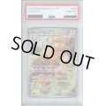 【PSA10】パーモット 085/078 AR【2号店併売中/店頭で状態確認可能！】