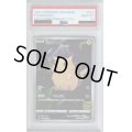 【PSA10】ピカチュウ（ホイル） 001/028【2号店併売中/店頭で状態確認可能！】