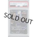 【PSA10】ブラッキーV 085/069 SR【2号店併売中/店頭で状態確認可能！】