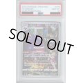 【PSA10】ゲンガー 074/071　CHR【2号店併売中/店頭で状態確認可能！】