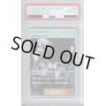 【PSA10】ノボリとクダリ 155/150 SR【2号店併売中/店頭で状態確認可能！】