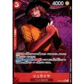 シュライヤ(★SR/パラレル)(OP06-009)