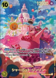 レアカード(ワンピース) - トレカ侍通販