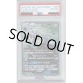 【PSA10】シルヴァディGX(065/049 SR)【2号店併売中/店頭で状態確認可能！】