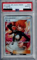 【PSA10】マーズ(072/066 SR)【2号店併売中/店頭で状態確認可能！】
