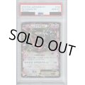 【PSA10】レックウザEX(122/XY-P)【2号店併売中/店頭で状態確認可能！】