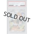 【PSA10】ナタネの活気 078/067 SR【2号店併売中/店頭で状態確認可能！】