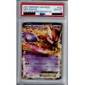 【PSA10】ミュウツーEX(プロモ)(022/025)【2号店併売中/店頭で状態確認可能！】