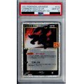 【PSA10】ブラッキー☆(プロモ)(012/025)【2号店併売中/店頭で状態確認可能！】