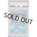 【PSA10】ひかるコイキング(プロモ)(010/025)【2号店併売中/店頭で状態確認可能！】