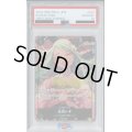 【PSA10】	光月トキ(UC/パラレル)(OP02-031)【2号店併売中/店頭で状態確認可能！】