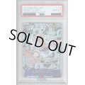 【PSA10】モンキー・D・ルフィ(SEC★/スーパーパラレル)(OP05-119)【2号店併売中/店頭で状態確認可能！】