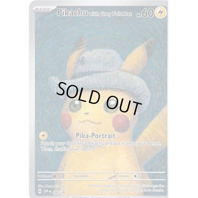 画像1: Pikachu with Grey FeltHat/ゴッホピカチュウ