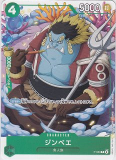 OPデッキパーツ - トレカ侍通販