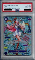 【PSA10】ウタ(SEC/パラレル)(OP02-120)[illust.Misa Matoki]【2号店併売中/店頭で状態確認可能！】