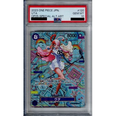 画像1: 【PSA10】ウタ(SEC/パラレル)(OP02-120)[illust.Misa Matoki]【2号店併売中/店頭で状態確認可能！】
