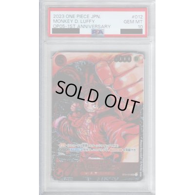 画像1: 【PSA10】モンキー・D・ルフィ(SR/パラレル)(ST01-012)【2号店併売中/店頭で状態確認可能！】
