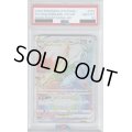 【PSA10】ヒスイゾロアークVSTAR(092/071 HR)【2号店併売中/店頭で状態確認可能！】