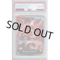 【PSA10】モンキー・D・ルフィ(8パックバトル)(プロモ)[illust.AKIRA EGAWA]【2号店併売中/店頭で状態確認可能！】