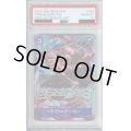 【PSA10】トラファルガーロー(SR★/パラレル)(OP05-069)【2号店併売中/店頭で状態確認可能！】