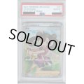 【PSA10】サナ 077/067 SR【2号店併売中/店頭で状態確認可能！】