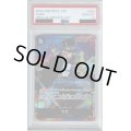 【PSA10】サボ(SR★/パラレル)(OP04-083)【2号店併売中/店頭で状態確認可能！】