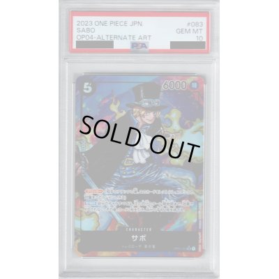 画像1: 【PSA10】サボ(SR★/パラレル)(OP04-083)【2号店併売中/店頭で状態確認可能！】