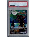 【PSA10】ブラッキーVMAX(095/069 HR)[SA]【2号店併売中/店頭で状態確認可能！】