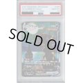 【PSA10】ブラッキーVMAX(095/069 HR)[SA]【2号店併売中/店頭で状態確認可能！】