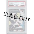 【PSA10】コルニ(102/096 SR)【2号店併売中/店頭で状態確認可能！】